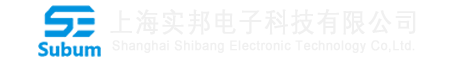 上海實邦電子科技有限公司